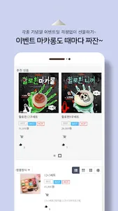 Cinderellaron screenshot 5