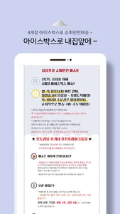 Cinderellaron screenshot 6