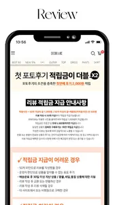 cocoblanc screenshot 2