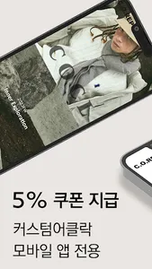 COSTUMEOCLOCK screenshot 0