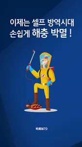 vivasodok screenshot 0