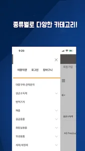 vivasodok screenshot 2