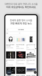 CUOSHOP screenshot 0