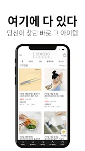 SAVETIME screenshot 0