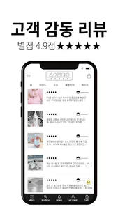 SAVETIME screenshot 3