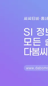 DABOMCNS screenshot 0