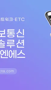 DABOMCNS screenshot 1