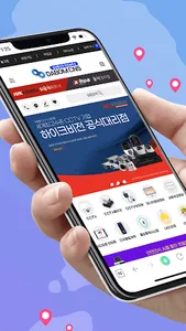 DABOMCNS screenshot 2