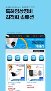 DABOMCNS screenshot 6