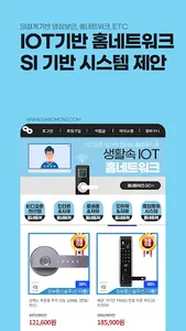 DABOMCNS screenshot 7