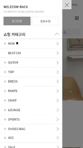 Danharoo screenshot 1