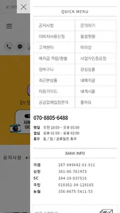 Danharoo screenshot 2