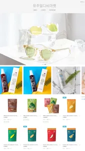 usualdbmarket screenshot 1