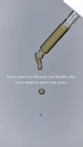 PINKWONDER screenshot 0