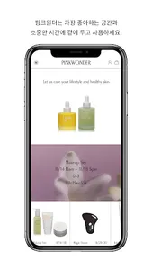 PINKWONDER screenshot 1