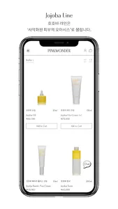 PINKWONDER screenshot 2