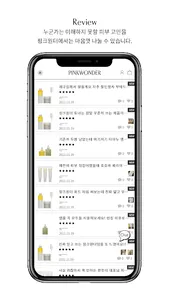 PINKWONDER screenshot 5