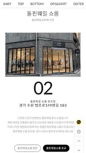 dolphinwhale screenshot 2