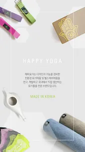 happyyoga screenshot 0
