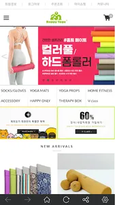 happyyoga screenshot 1