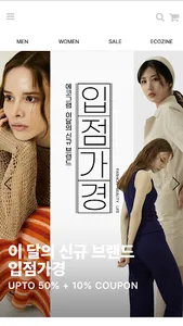 ECOgram screenshot 0