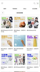 ECOgram screenshot 2