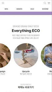 ECOgram screenshot 3