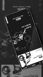 bicenmall screenshot 0