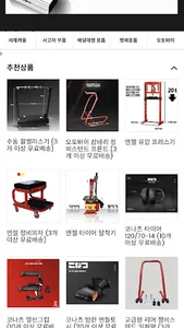 bicenmall screenshot 1