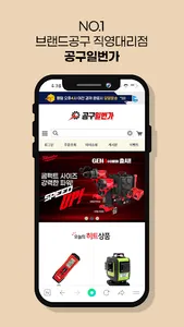 1st_tool screenshot 0