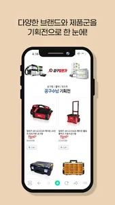 1st_tool screenshot 1