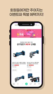 1st_tool screenshot 2