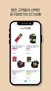 1st_tool screenshot 3