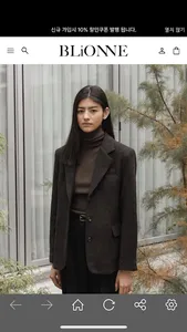 BLIONNE screenshot 0