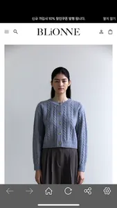 BLIONNE screenshot 1