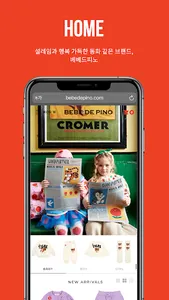 BEBEDEPINO screenshot 1