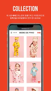 BEBEDEPINO screenshot 2