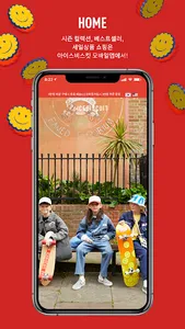 icebiscuit screenshot 1