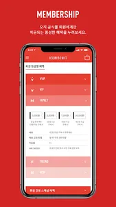 icebiscuit screenshot 3