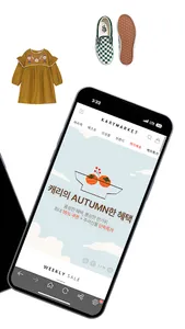 캐리마켓 - KARYMARKET screenshot 1