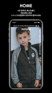 nununu screenshot 1