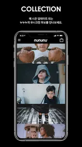 nununu screenshot 2