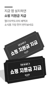 gelatofactory screenshot 1