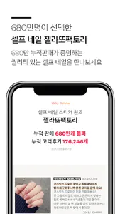 gelatofactory screenshot 4