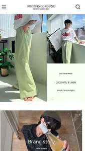 SHOPPINGGROUND screenshot 0