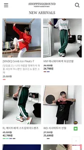 SHOPPINGGROUND screenshot 1