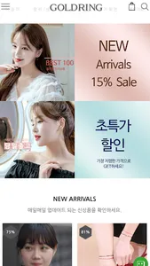 goldring screenshot 1