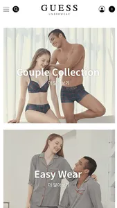 GUESSUNDERWEAR screenshot 1