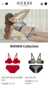 GUESSUNDERWEAR screenshot 2