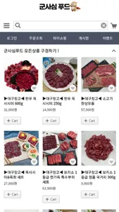 housejjim screenshot 0